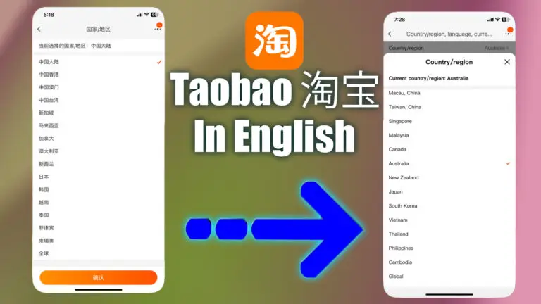 Ultimate Taobao 淘宝 in english by attiquestic on youtube